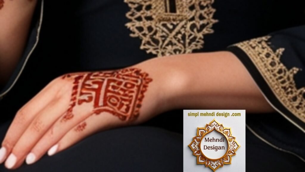 New Mehndi Design